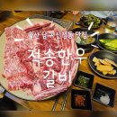 수암로L 이미지