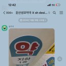 둔산성모약국 이미지