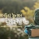 러브카페