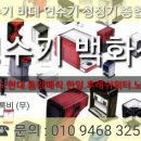 동양정수기마트 이미지