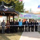 중부녀경로당 부울경뉴스