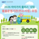 가치플러스