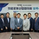 엔도테크놀러지 이미지