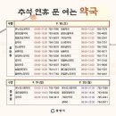 생약국 이미지