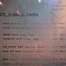 주식회사 에이드랩 | 다트던지고 신청곡도 틀어주는 위례 혼술 술집이 있다고?