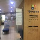 정이비인후과 이미지