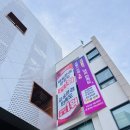 남가좌2동 주민센터 이미지