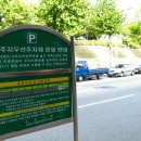 [도로]매탄공원 이미지