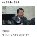 최고위원 투표후 이미지