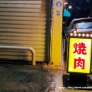 보문의료기 이미지