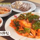 머릿고기식당