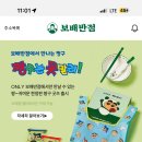 보배4길 이미지