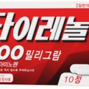 해뜨는 약국 이미지