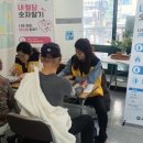 부산광역시금정구보건소 이미지