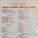 스윗두 이미지