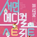 서면1번가 서울파이낸스