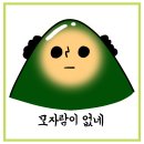 민순