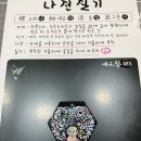 에그;펄163