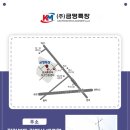 (주)금명 네이버블로그