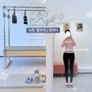 리핏 필라테스앤피티 | [대구] 리핏필라테스앤피티 : 대구 대천동1:1 필라테스, 대구 여성전용 헬스