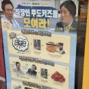 한별상사 | 맘스터치 무한상사 감정기복 스탠드 구매 후기