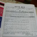 문성환소아과 네이버블로그