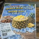 GS25원주봉화산점 | [원주 단계동 술집] "오야오야" 원주 봉화산택지 이자카야, 숙성 광어회 맛집 방문 솔직 후기!