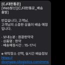 원광한약국 | 일산 다이어트 한약 한달 후기-7kg(원광한약국)