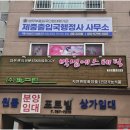 제중 출입국 행정사사무소 네이버블로그