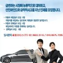 새롬모터스 이미지