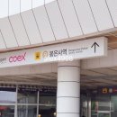 굿패밀리쇼핑 이미지