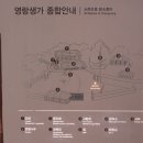영랑생가안내소 이미지