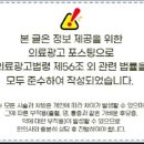 신촌김지영한의원 이미지