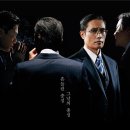 최신영화 남산의 부장들 상영 위키트리