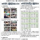 보현전문요양원
