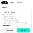 삼첩분식 - 수원시 권선구 권선로668번길 19-16 | 삼첩분식