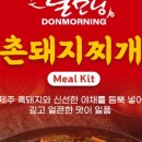 촌돼지식당 이미지