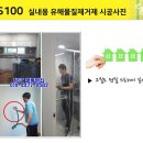 친환경행복한집
