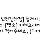 명지이편한치과의원 이미지