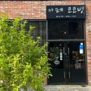 원주종합버스터미널 화장실 이미지