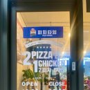 피치타임 운정해오름점 이미지