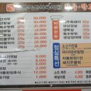 바른식육식당
