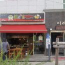 맛존호떡볶이 이미지
