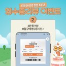 으뜸50안경(화정점) 이미지
