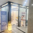 아름에스테틱&왁싱