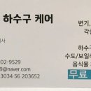 장안산단로 이미지