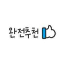 까사리테일 이미지