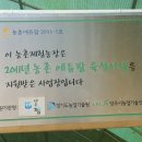 김재훈농장 이미지