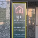 별공인중개사사무소 네이버블로그