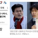 인강 강사들의 &#39;진영 대표 스타&#39; 등극이 말해주는 것?... 이병태의 시선 이미지